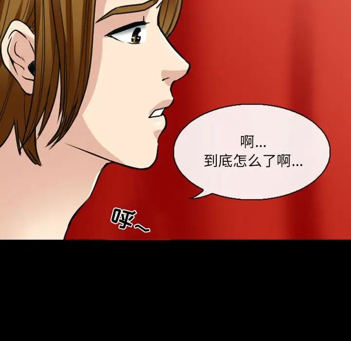 那年夏天第28话