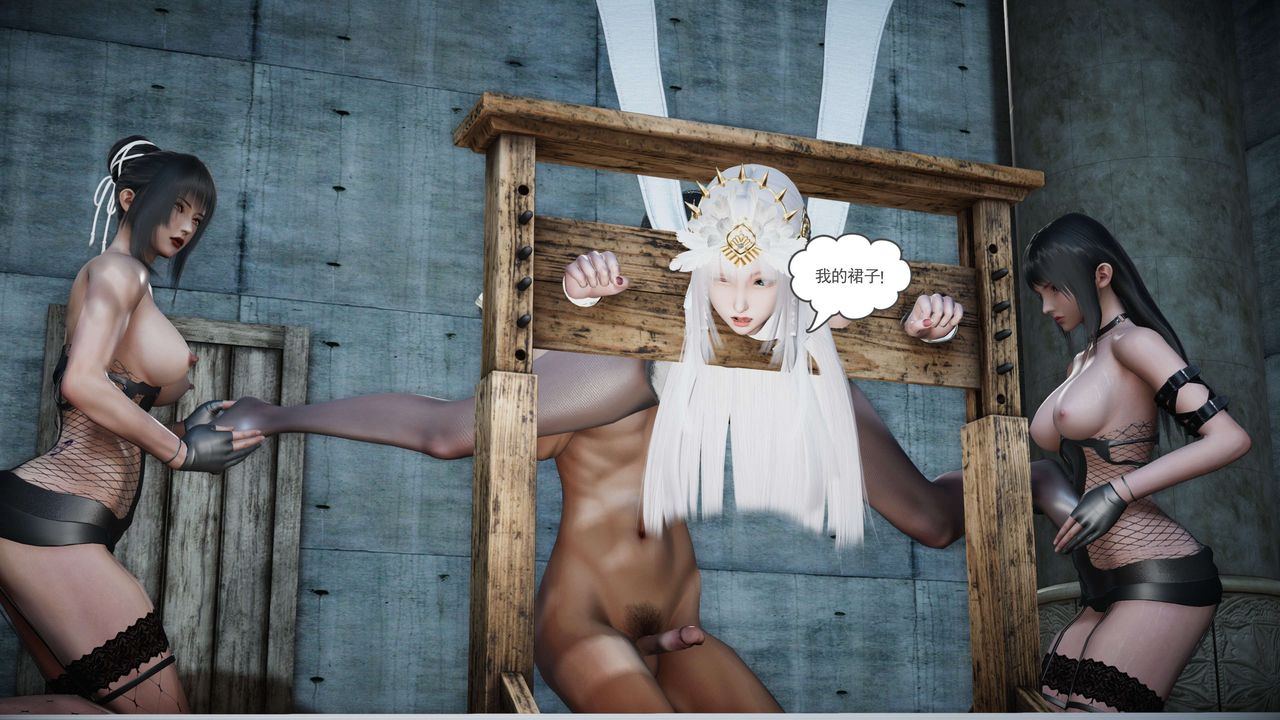 [3D]契约战士第二季第35话