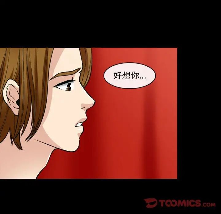 那年夏天第28话