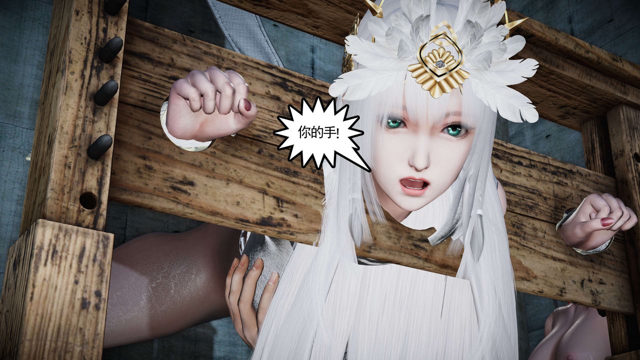 [3D]契約戰士第二季第35話