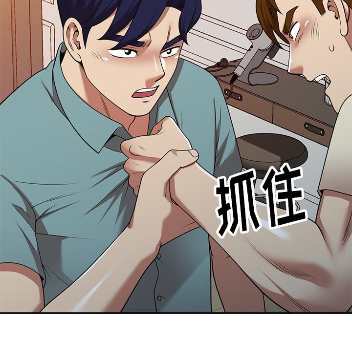 球童媽媽第18話