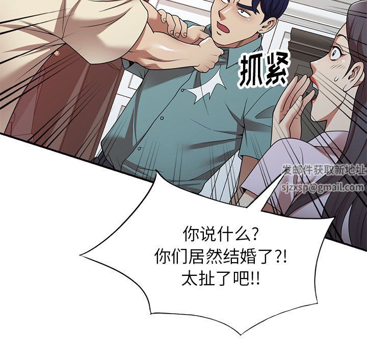 球童妈妈第18话