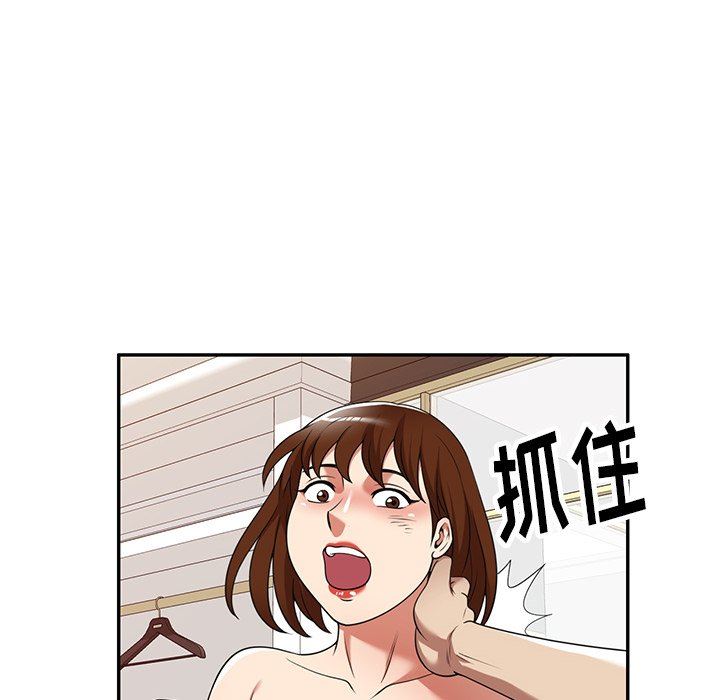 球童媽媽第18話