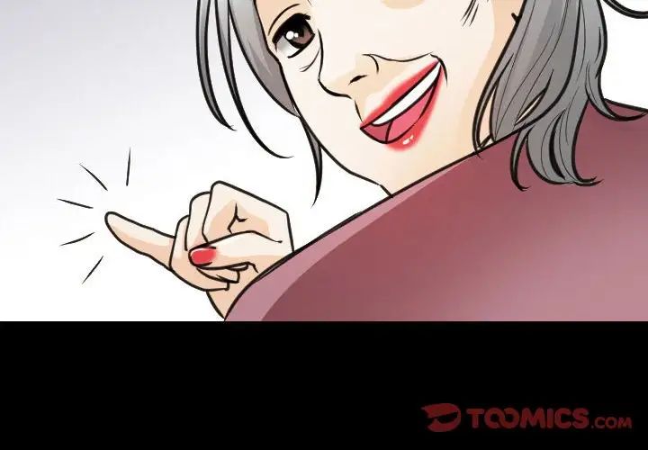 那年夏天第30话