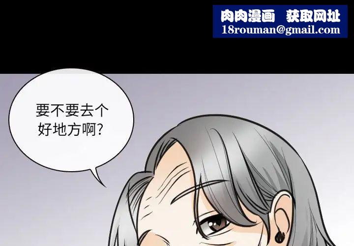 那年夏天第30话