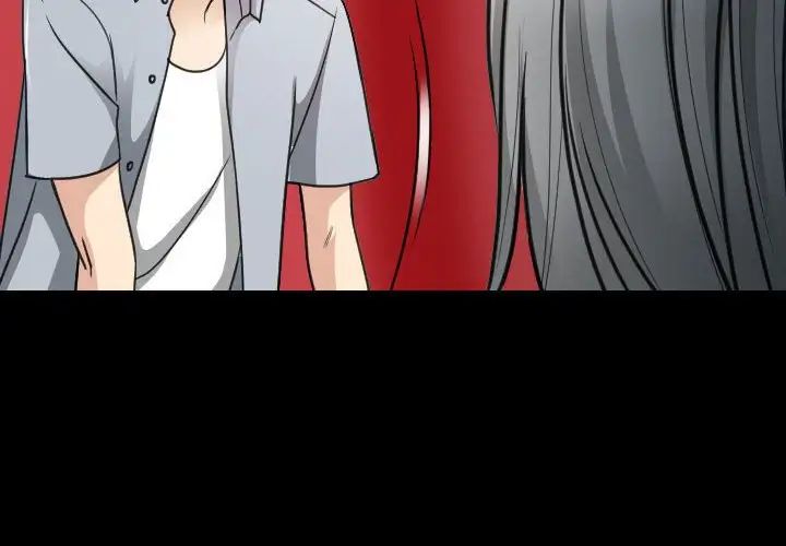 那年夏天第30话