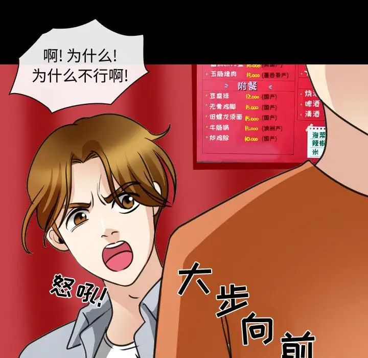 那年夏天第30话