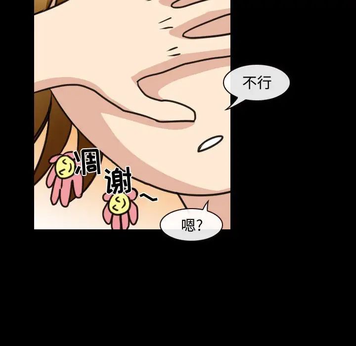 那年夏天第30话