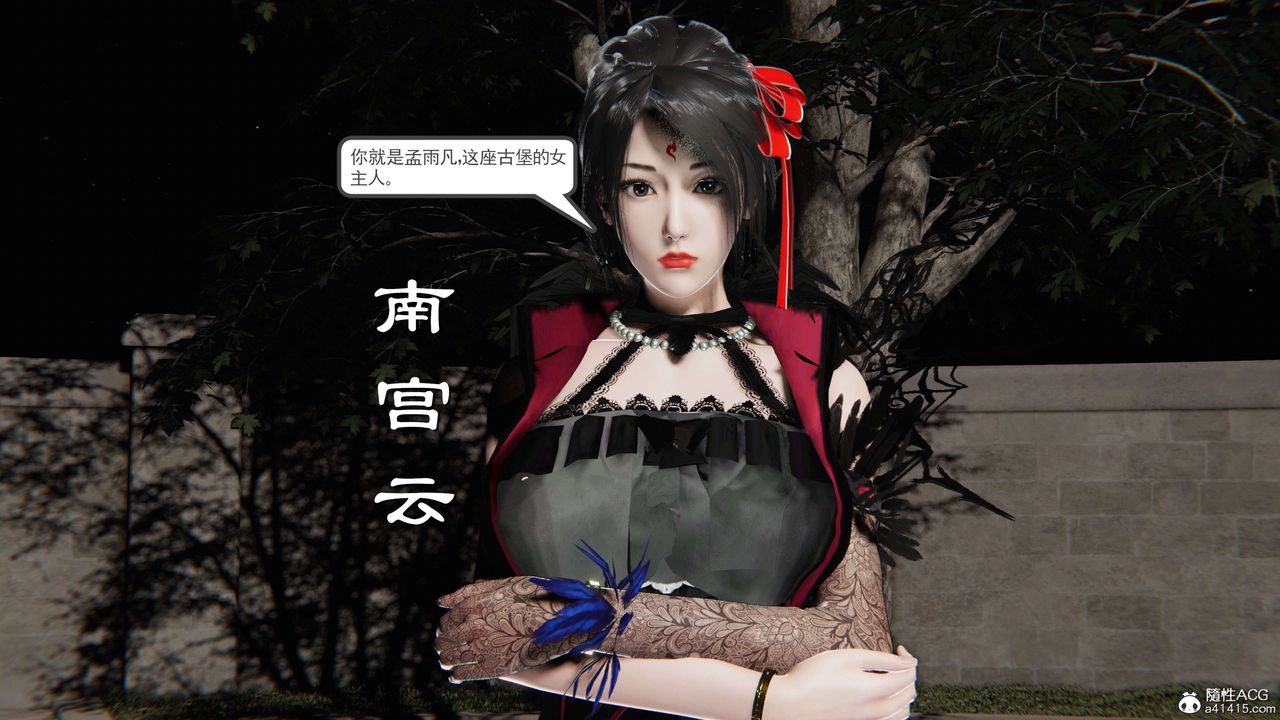 [3D]契约战士第二季第36话