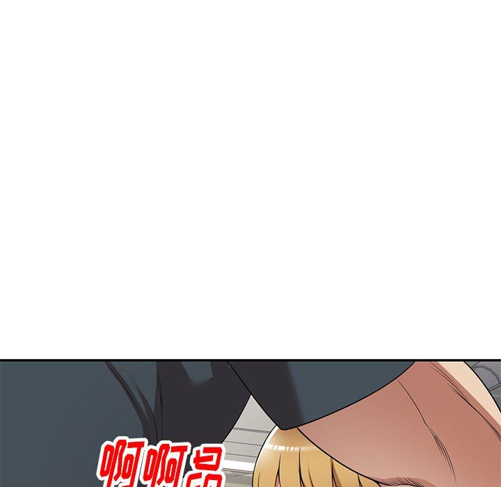 球童媽媽第18話