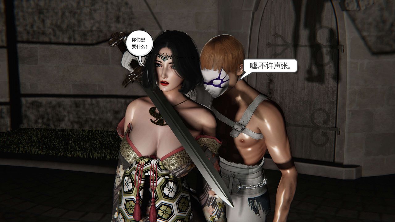 [3D]契约战士第二季第36话