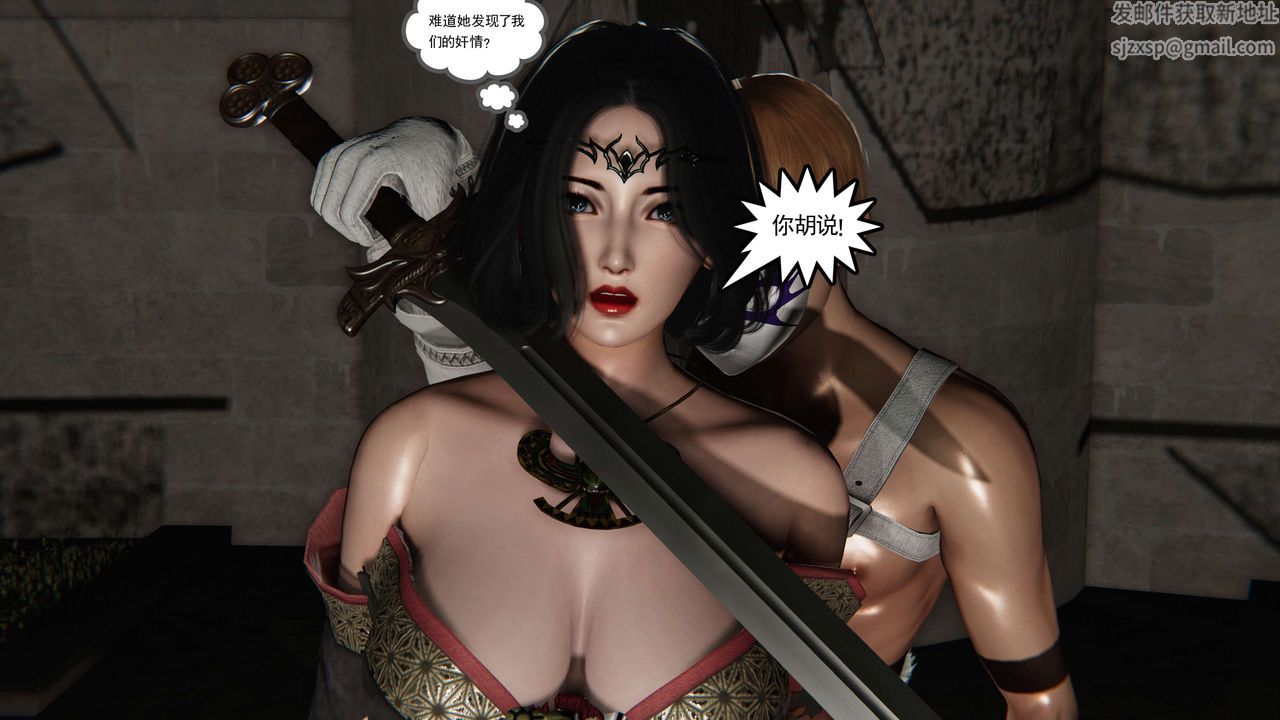 [3D]契约战士第二季第36话