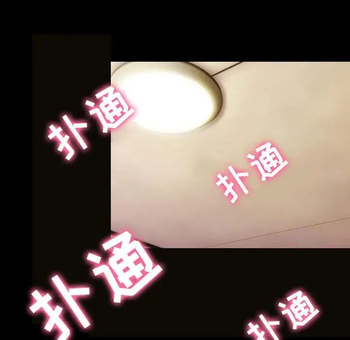 那年夏天第30话