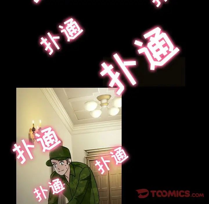 那年夏天第30话