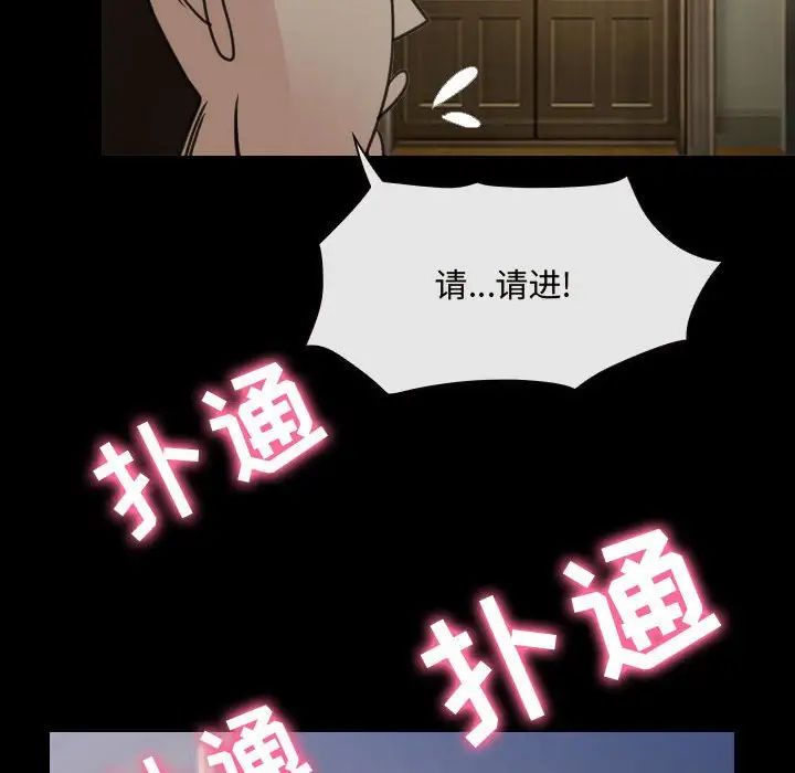 那年夏天第30话