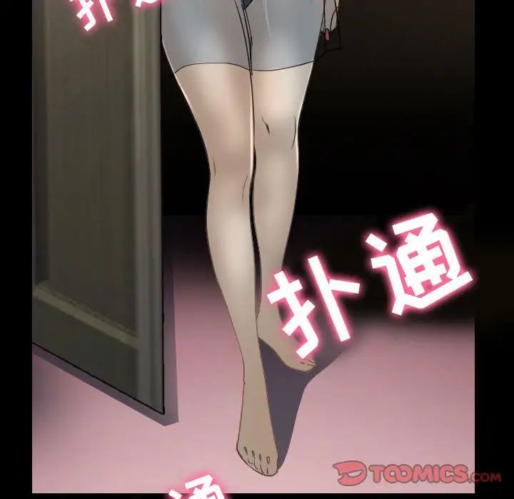 那年夏天第30话