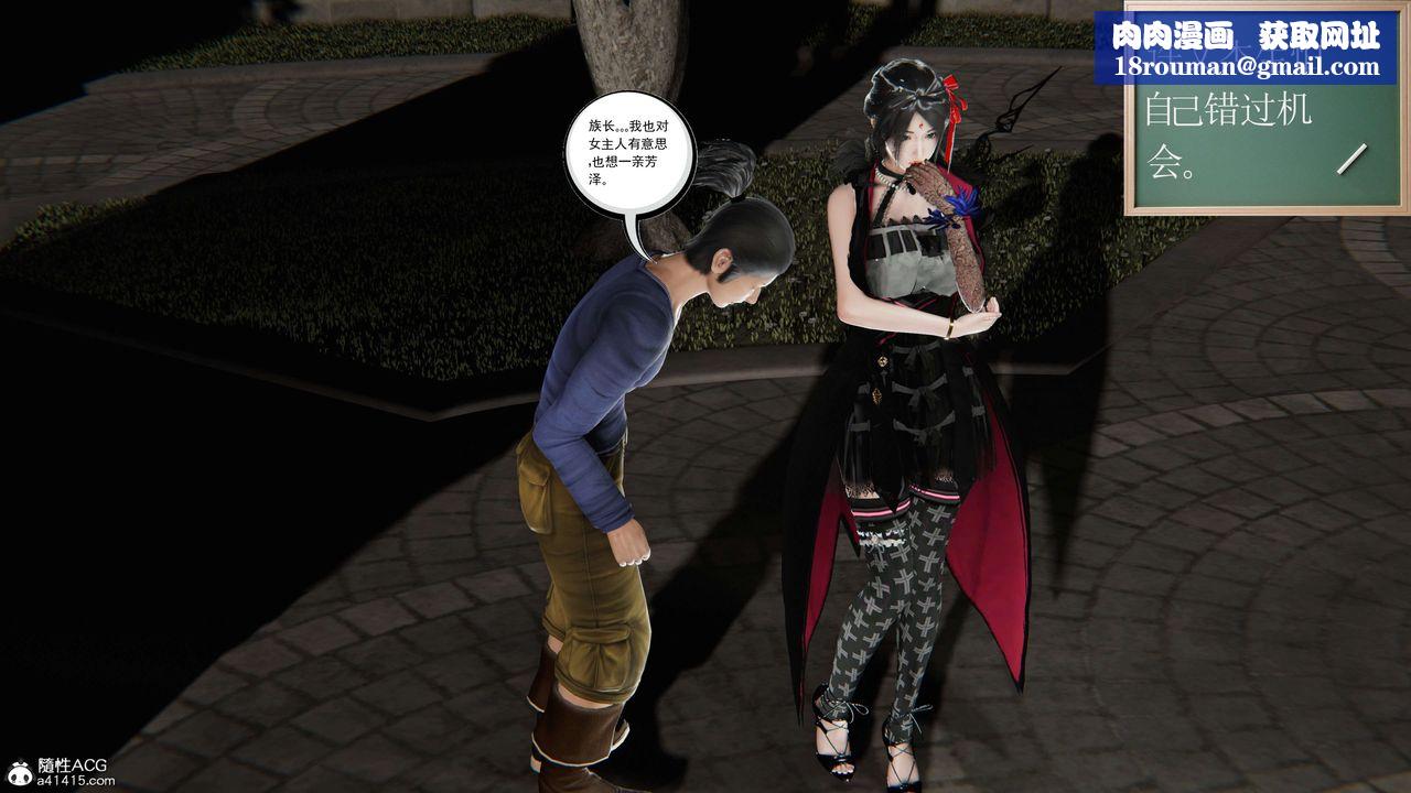 [3D]契约战士第二季第37话-最终话