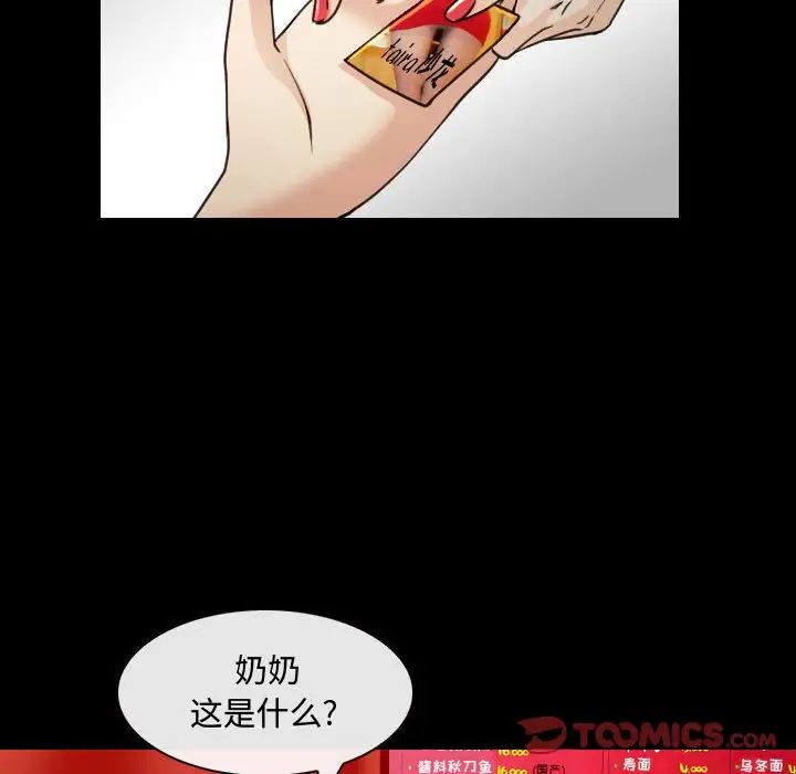 那年夏天第30话