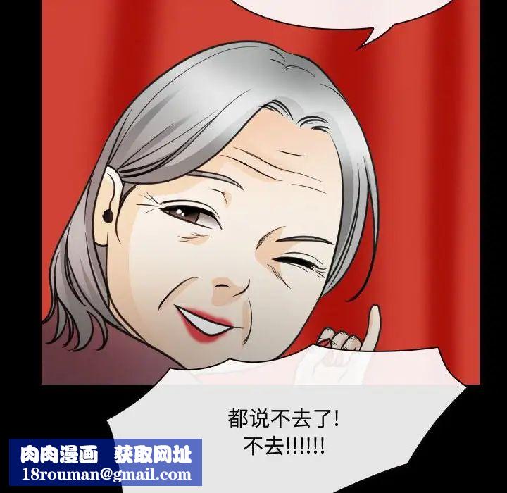 那年夏天第30话