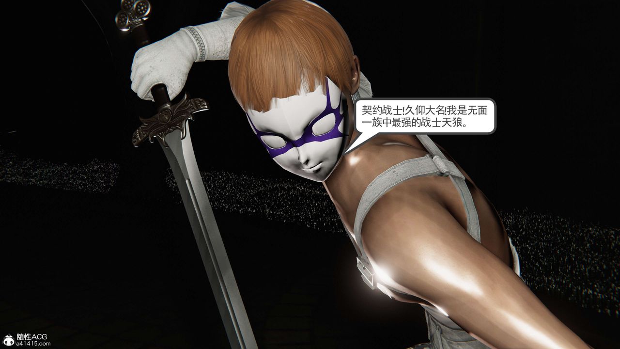 [3D]契约战士第二季第37话-最终话