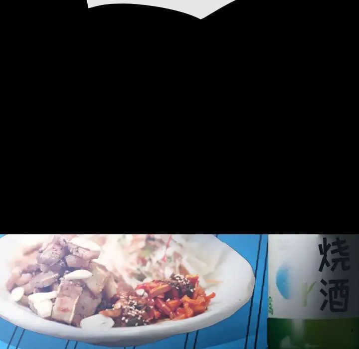 那年夏天第30话