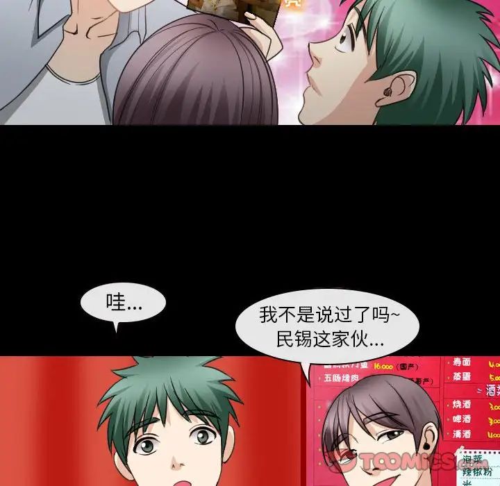 那年夏天第30话