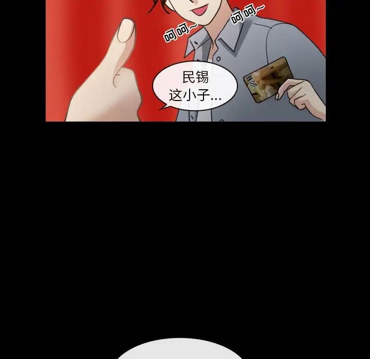 那年夏天第30话