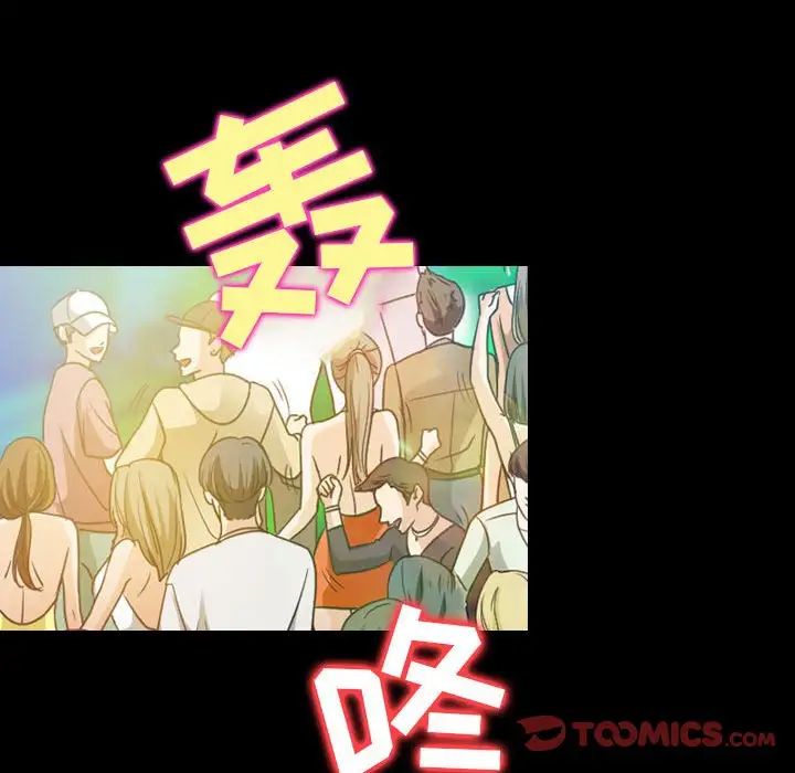 那年夏天第30话