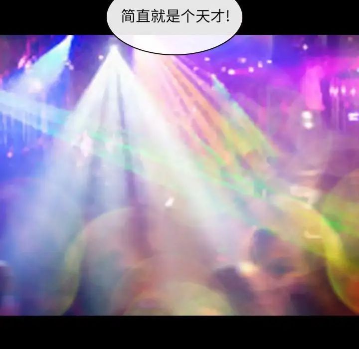 那年夏天第30话