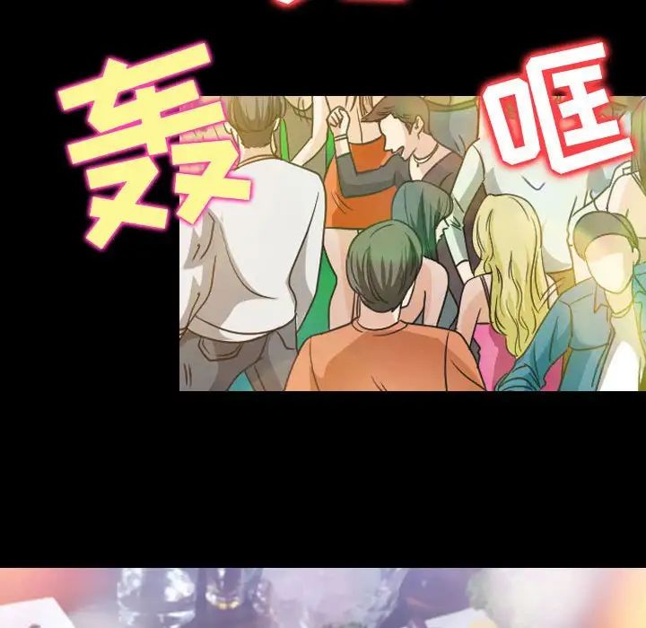 那年夏天第30话