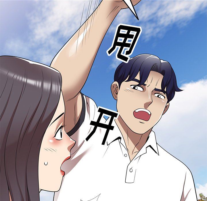 球童妈妈第18话