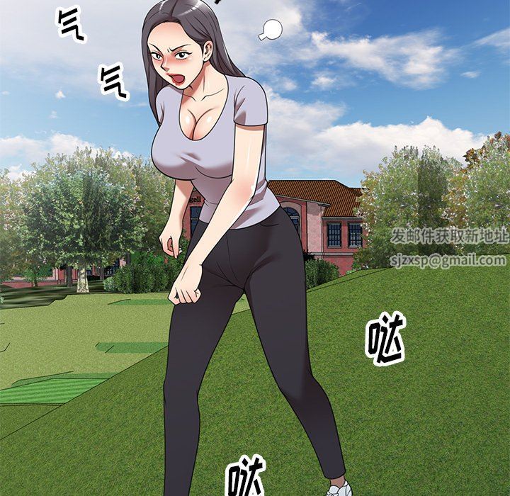 球童妈妈第18话