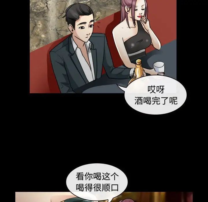 那年夏天第30话