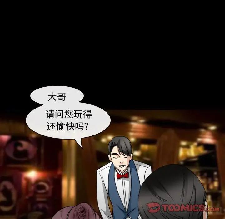 那年夏天第30话