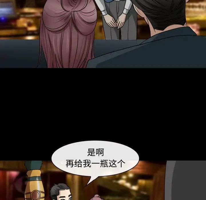 那年夏天第30话