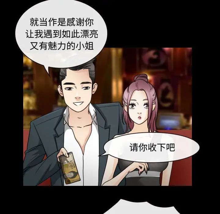 那年夏天第30话