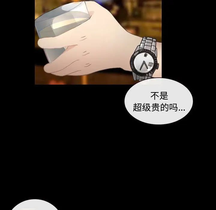 那年夏天第30话