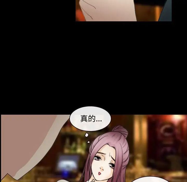 那年夏天第30话