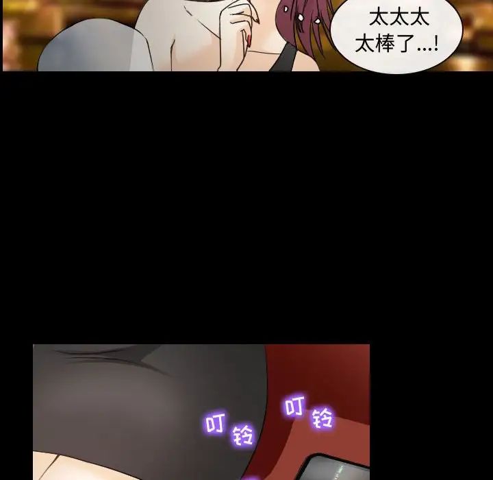 那年夏天第30话