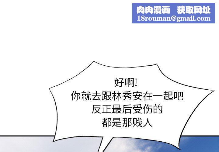 球童妈妈第19话