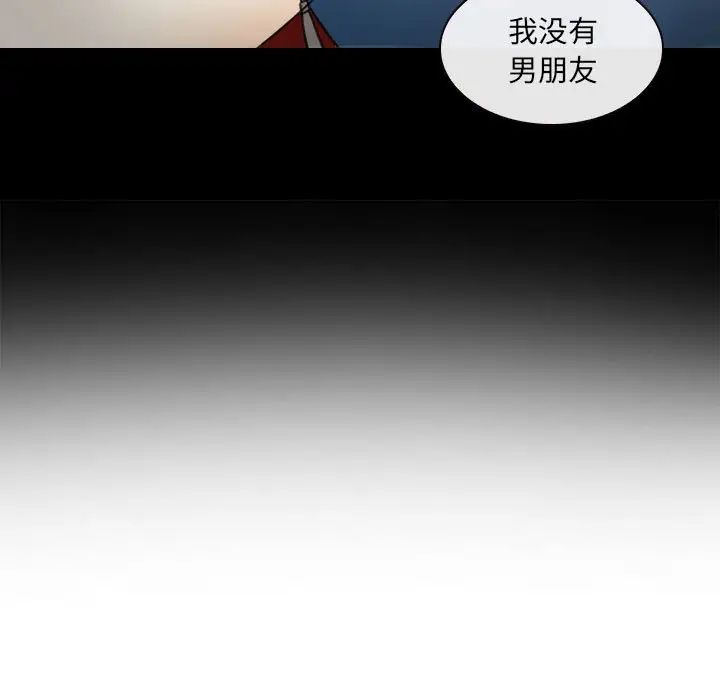 那年夏天第31話