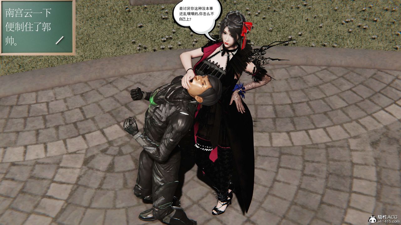 [3D]契约战士第二季第37话-最终话