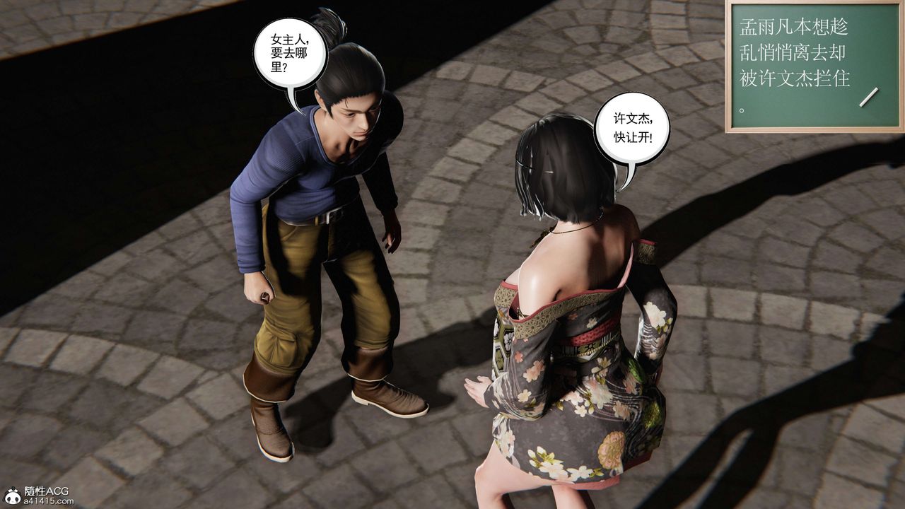 [3D]契约战士第二季第37话-最终话