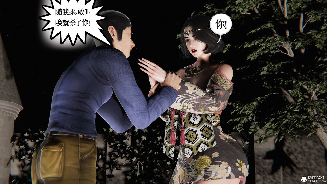 [3D]契约战士第二季第37话-最终话