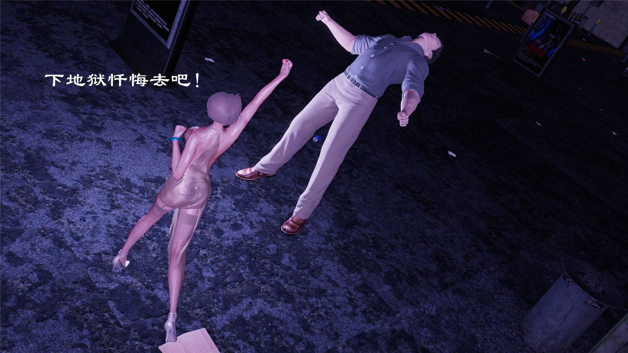 [3D]蝴蝶定製第01话