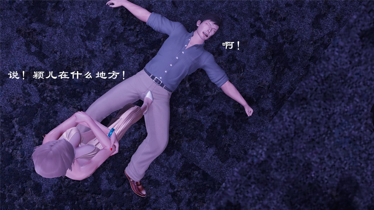 [3D]蝴蝶定製第01话