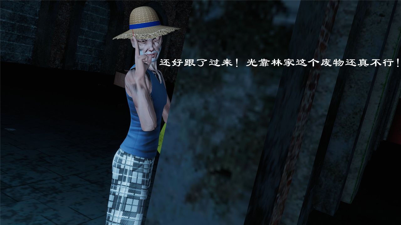 [3D]蝴蝶定製第01話