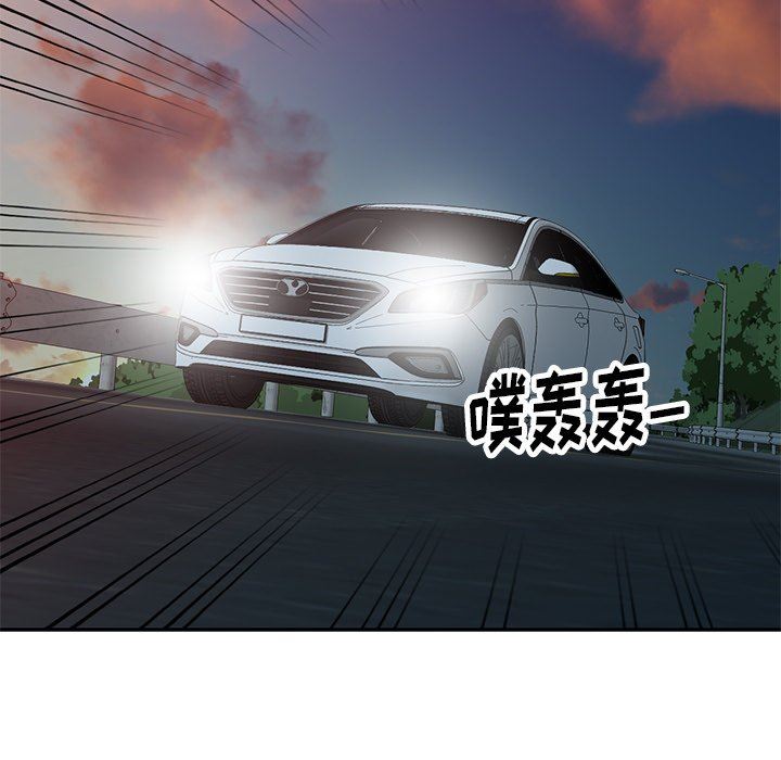 球童妈妈第19话