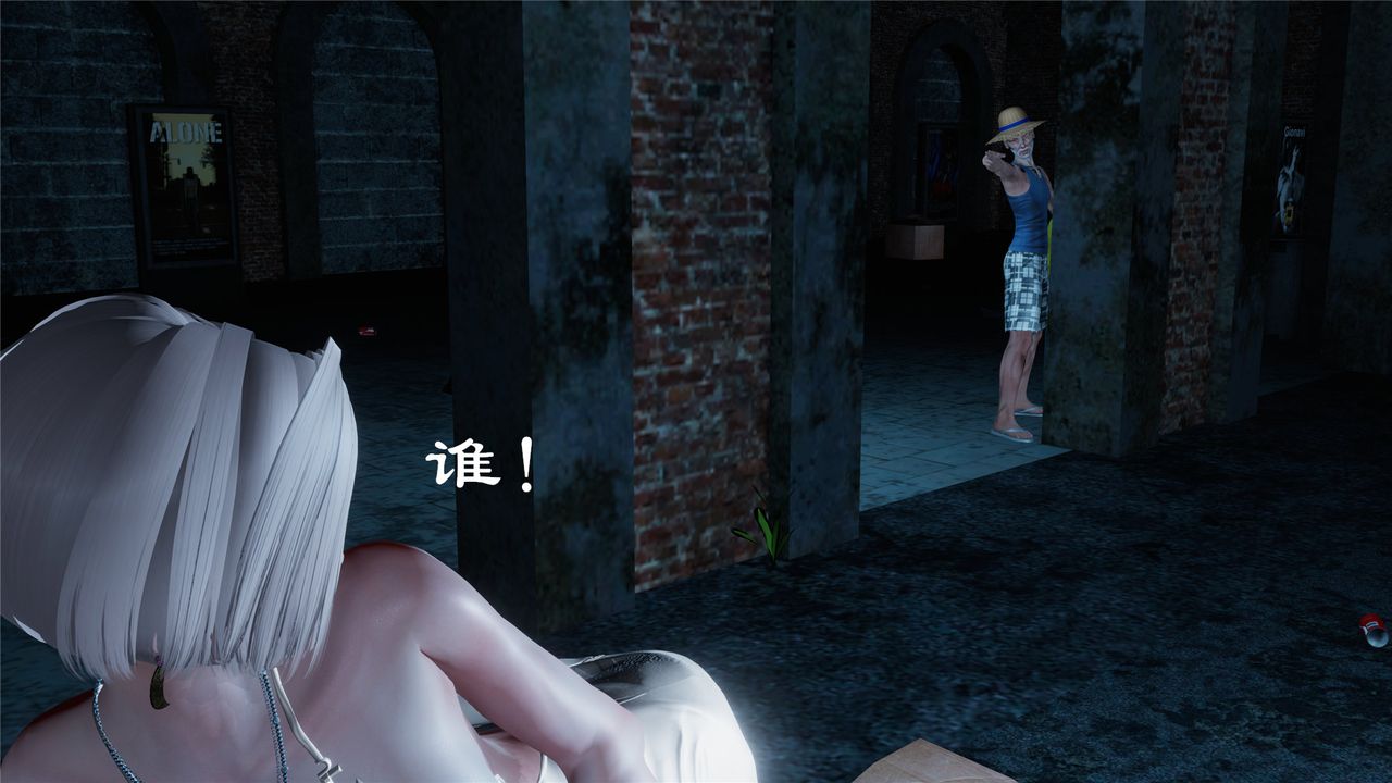 [3D]蝴蝶定製第01话