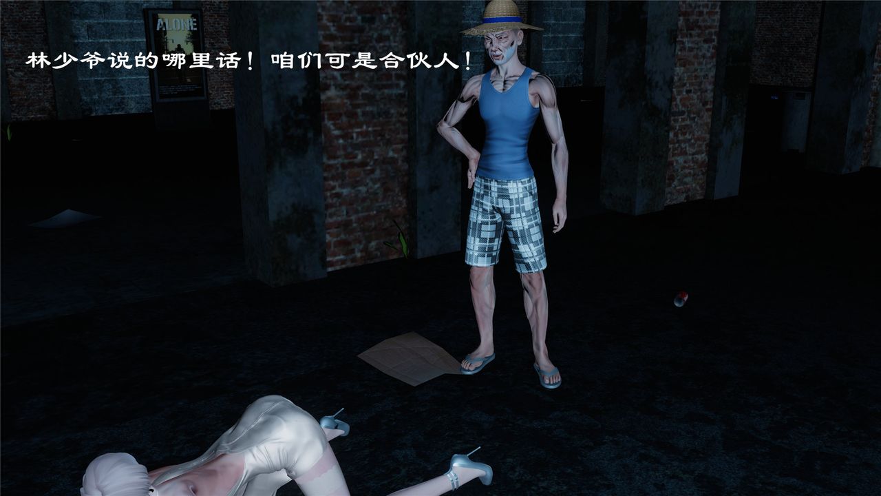 [3D]蝴蝶定製第01话